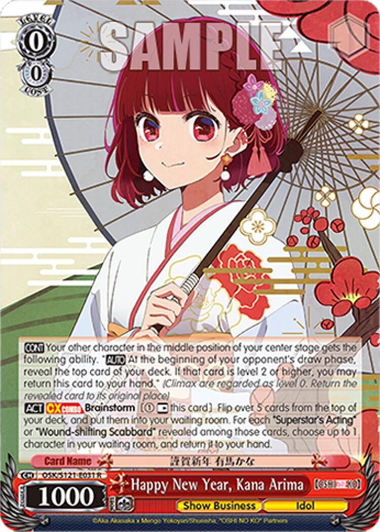 Happy New Year, Kana Arima (OSK/S121-E031 R) [[OSHI NO KO] Vol.2] | Cracking-Singles