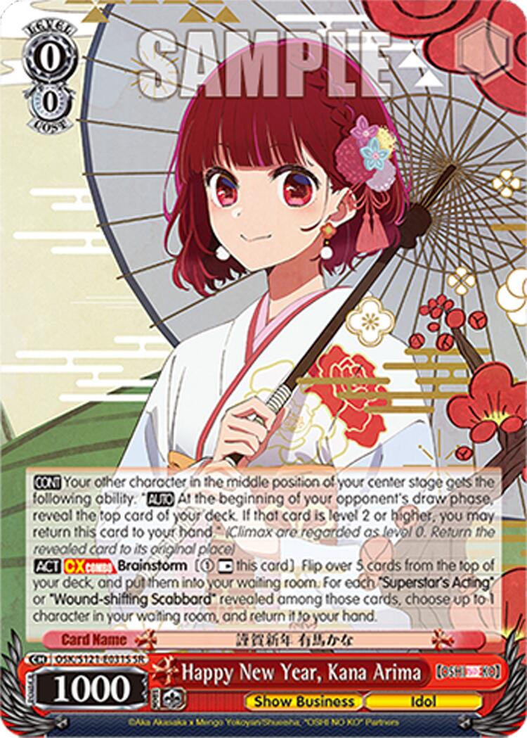 Happy New Year, Kana Arima (OSK/S121-E031S SR) [[OSHI NO KO] Vol.2] | Cracking-Singles