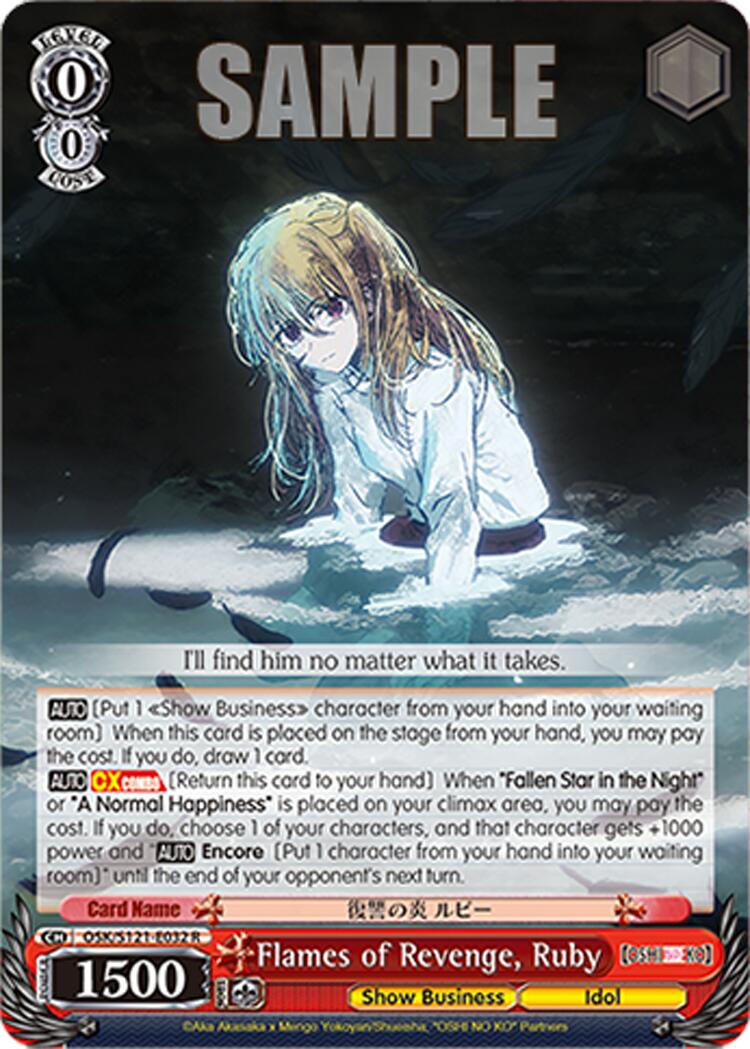 Flames of Revenge, Ruby (OSK/S121-E032 R) [[OSHI NO KO] Vol.2] | Cracking-Singles