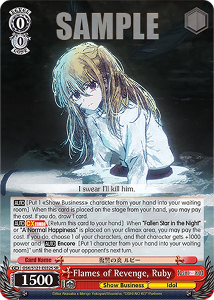 Flames of Revenge, Ruby (OSK/S121-E032S SR) [[OSHI NO KO] Vol.2] | Cracking-Singles