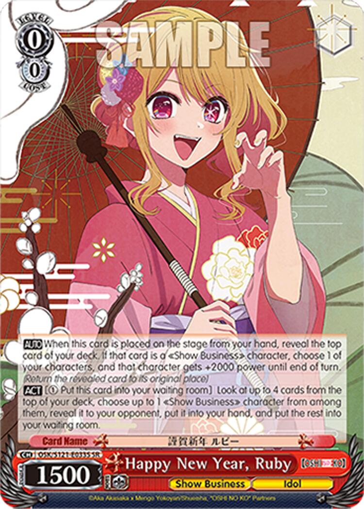 Happy New Year, Ruby (OSK/S121-E033S SR) [[OSHI NO KO] Vol.2] | Cracking-Singles