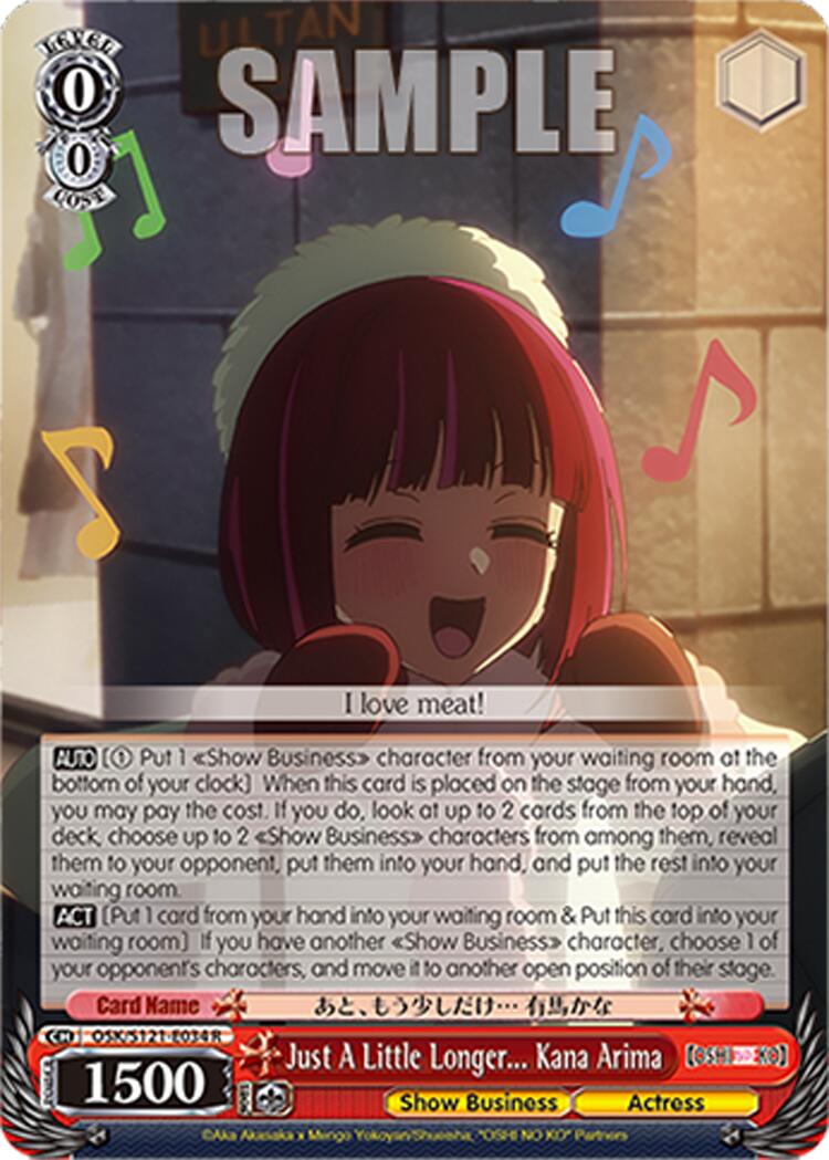 Just A Little Longer... Kana Arima (OSK/S121-E034 R) [[OSHI NO KO] Vol.2] | Cracking-Singles