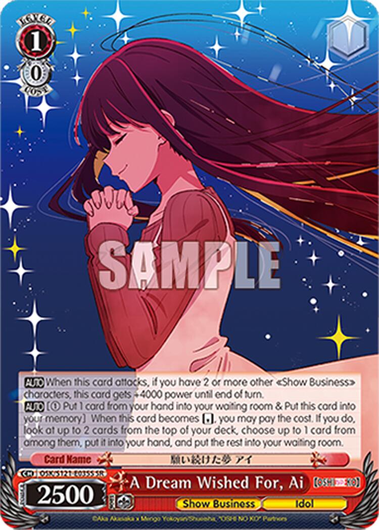 A Dream Wished For, Ai (OSK/S121-E035S SR) [[OSHI NO KO] Vol.2] | Cracking-Singles