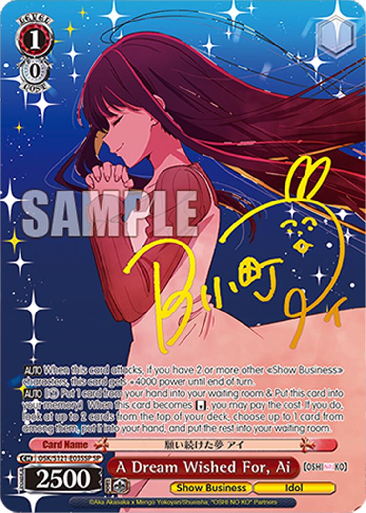 A Dream Wished For, Ai (OSK/S121-E035SP SP) [[OSHI NO KO] Vol.2] | Cracking-Singles