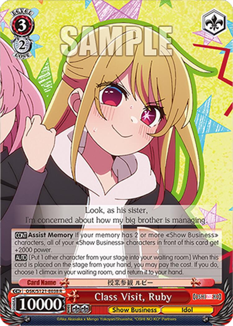 Class Visit, Ruby (OSK/S121-E038 R) [[OSHI NO KO] Vol.2] | Cracking-Singles