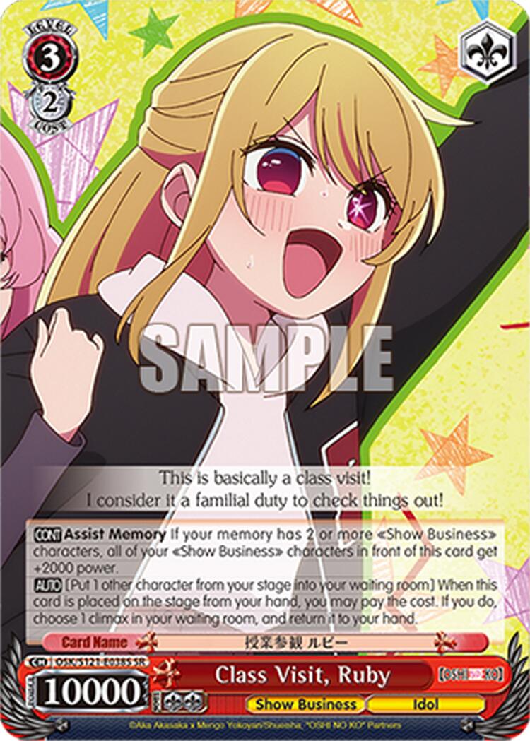 Class Visit, Ruby (OSK/S121-E038S SR) [[OSHI NO KO] Vol.2] | Cracking-Singles