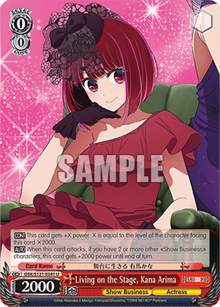 Living on the Stage, Kana Arima (OSK/S121-E041 U) [[OSHI NO KO] Vol.2] | Cracking-Singles