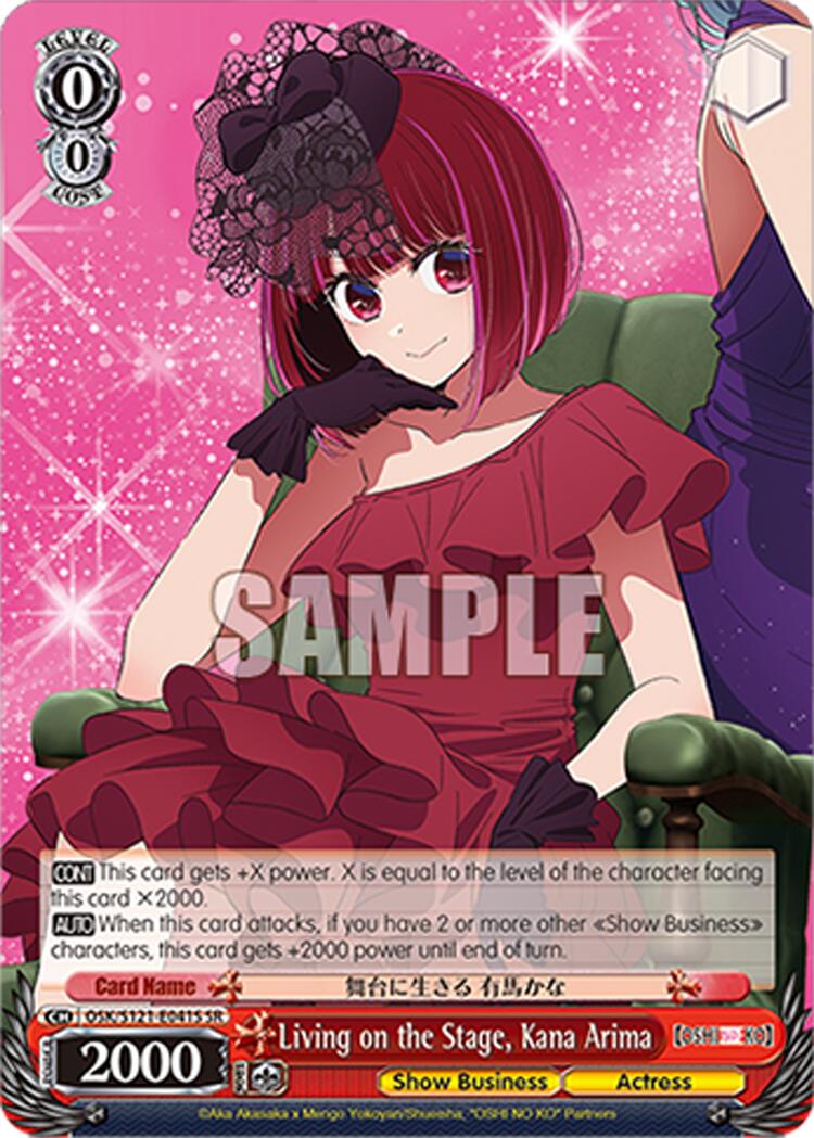 Living on the Stage, Kana Arima (OSK/S121-E041S SR) [[OSHI NO KO] Vol.2] | Cracking-Singles