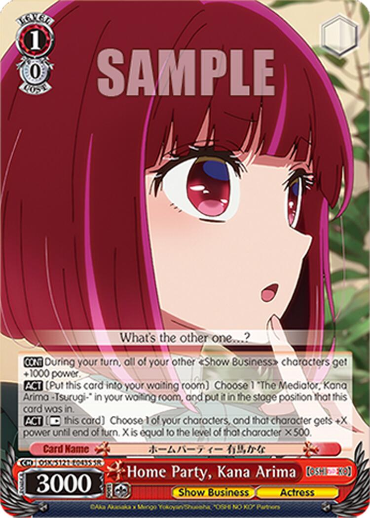 Home Party, Kana Arima (OSK/S121-E043S SR) [[OSHI NO KO] Vol.2] | Cracking-Singles