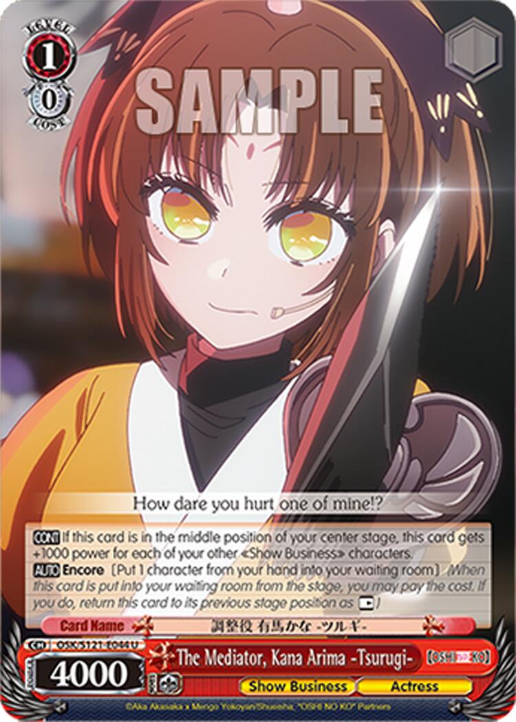 The Mediator, Kana Arima -Tsurugi- (OSK/S121-E044 U) [[OSHI NO KO] Vol.2] | Cracking-Singles