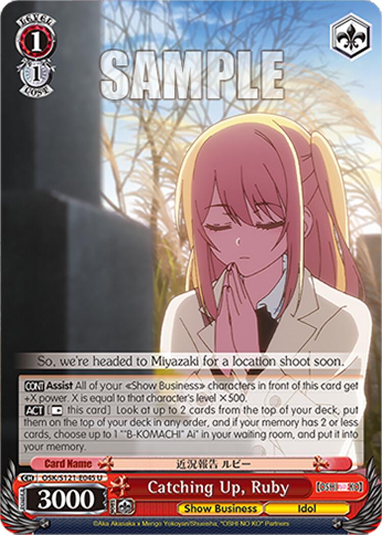 Catching Up, Ruby (OSK/S121-E045 U) [[OSHI NO KO] Vol.2] | Cracking-Singles