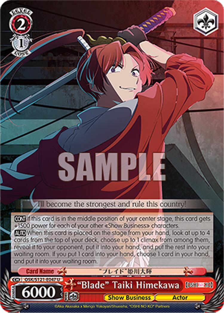 Blade Taiki Himekawa (OSK/S121-E047 U) [[OSHI NO KO] Vol.2] | Cracking-Singles