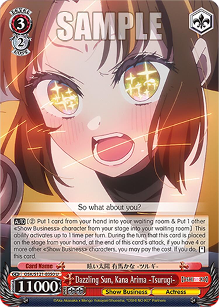 Dazzling Sun, Kana Arima -Tsurugi- (OSK/S121-E050 U) [[OSHI NO KO] Vol.2] | Cracking-Singles
