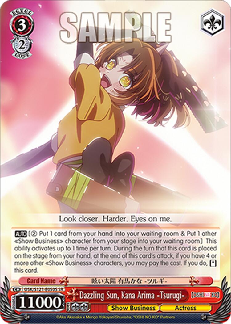 Dazzling Sun, Kana Arima -Tsurugi- (OSK/S121-E050S SR) [[OSHI NO KO] Vol.2] | Cracking-Singles