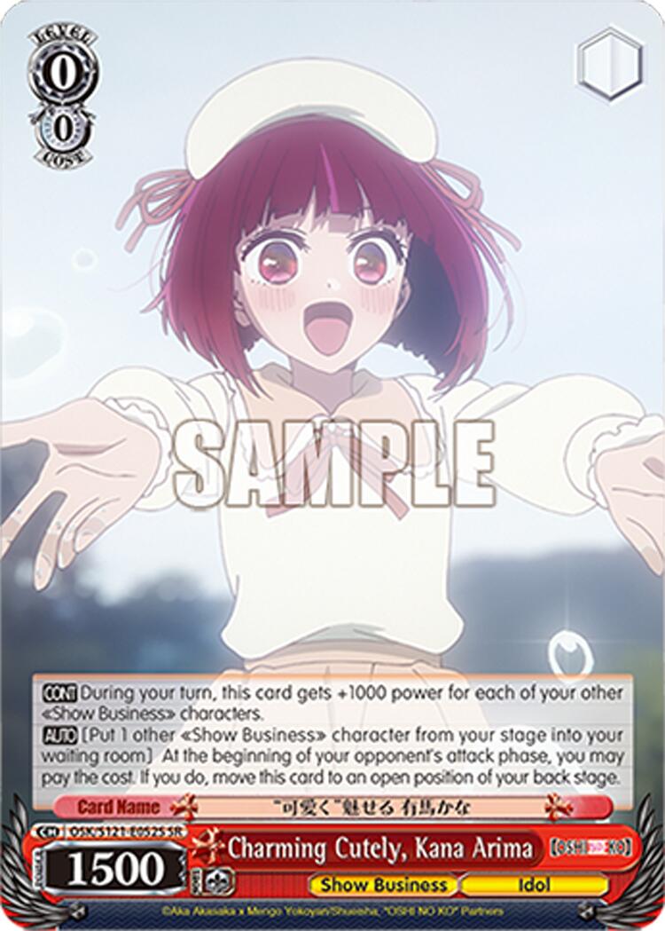 Charming Cutely, Kana Arima (OSK/S121-E052S SR) [[OSHI NO KO] Vol.2] | Cracking-Singles