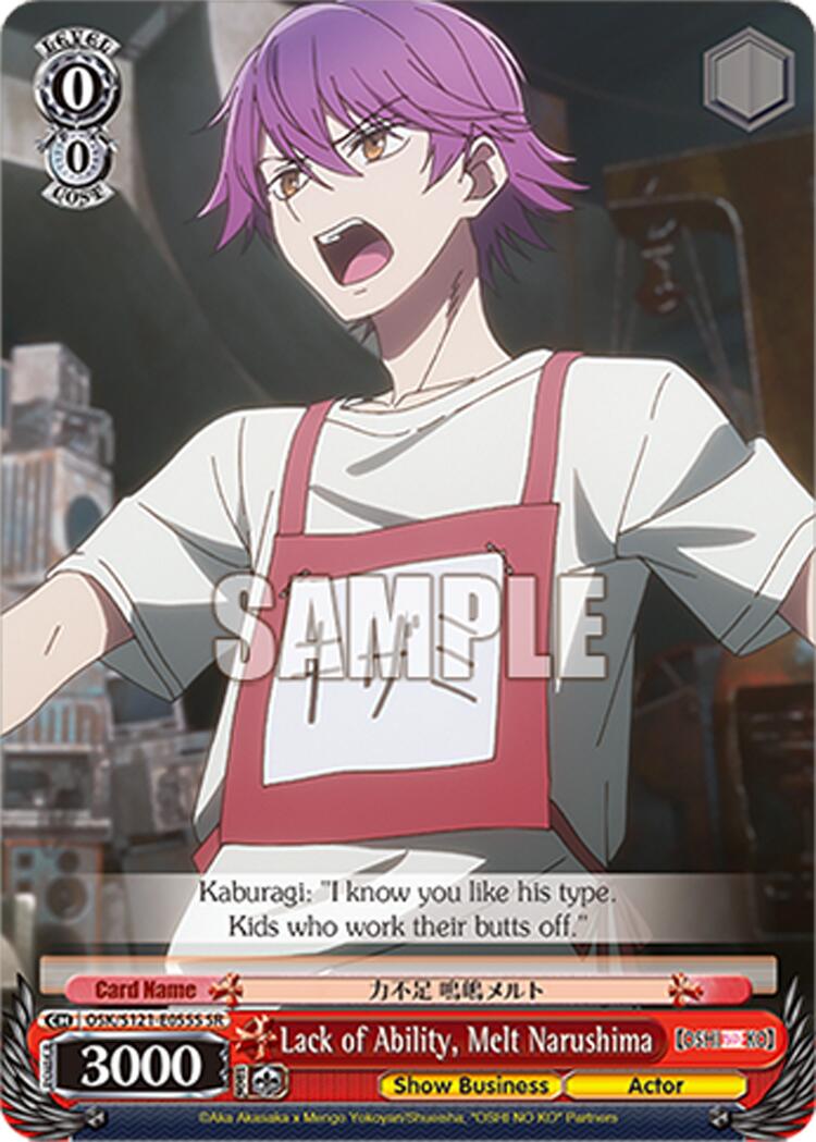 Lack of Ability, Melt Narushima (OSK/S121-E055S SR) [[OSHI NO KO] Vol.2] | Cracking-Singles