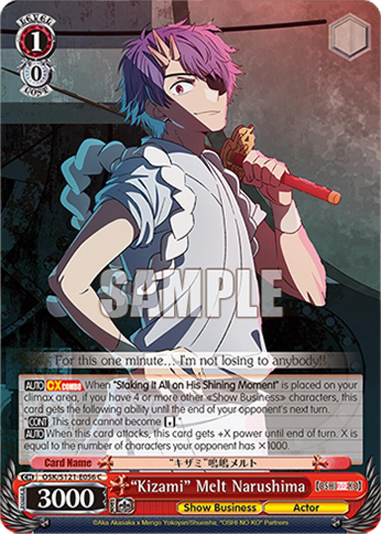 Kizami Melt Narushima (OSK/S121-E056 C) [[OSHI NO KO] Vol.2] | Cracking-Singles