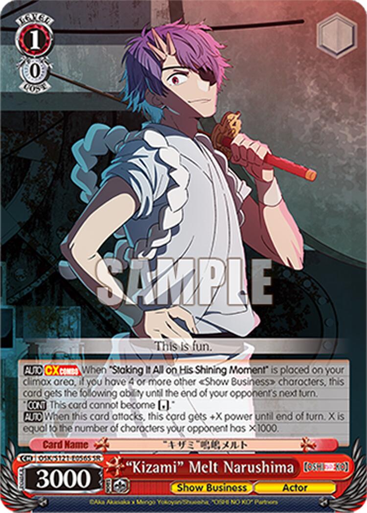 Kizami Melt Narushima (OSK/S121-E056S SR) [[OSHI NO KO] Vol.2] | Cracking-Singles
