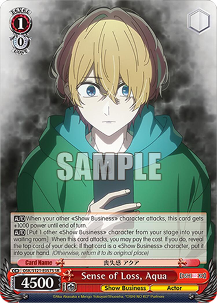 Sense of Loss, Aqua (OSK/S121-E057S SR) [[OSHI NO KO] Vol.2] | Cracking-Singles