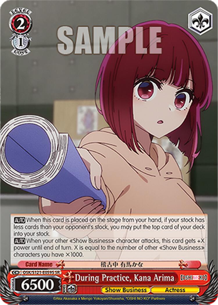 During Practice, Kana Arima (OSK/S121-E059S SR) [[OSHI NO KO] Vol.2] | Cracking-Singles