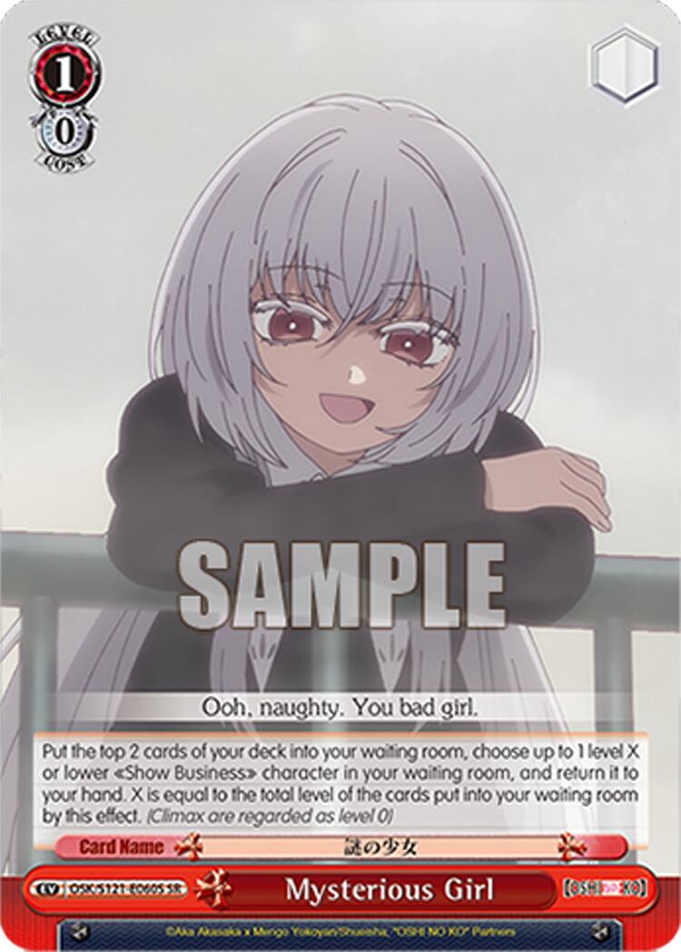 Mysterious Girl (OSK/S121-E060S SR) [[OSHI NO KO] Vol.2] | Cracking-Singles