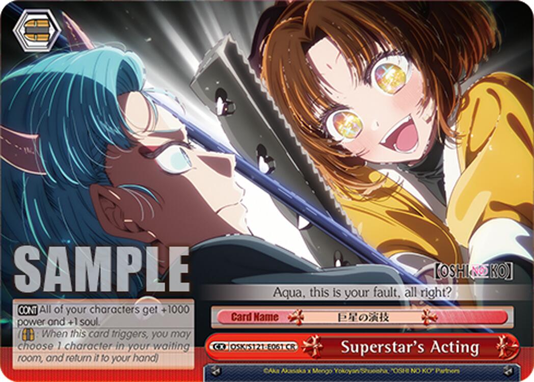 Superstar's Acting (OSK/S121-E061 CR) [[OSHI NO KO] Vol.2] | Cracking-Singles