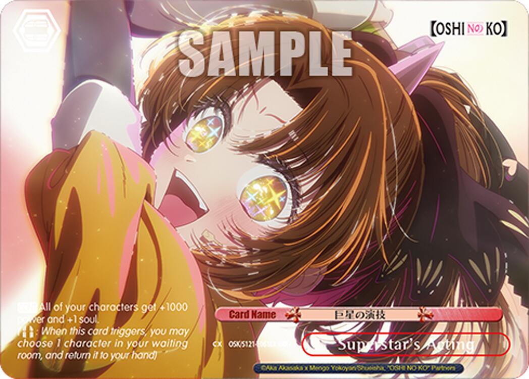 Superstar's Acting (OSK/S121-E061EX RRR+) [[OSHI NO KO] Vol.2] | Cracking-Singles