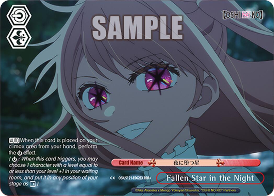 Fallen Star in the Night (OSK/S121-E062EX RRR+) [[OSHI NO KO] Vol.2] | Cracking-Singles