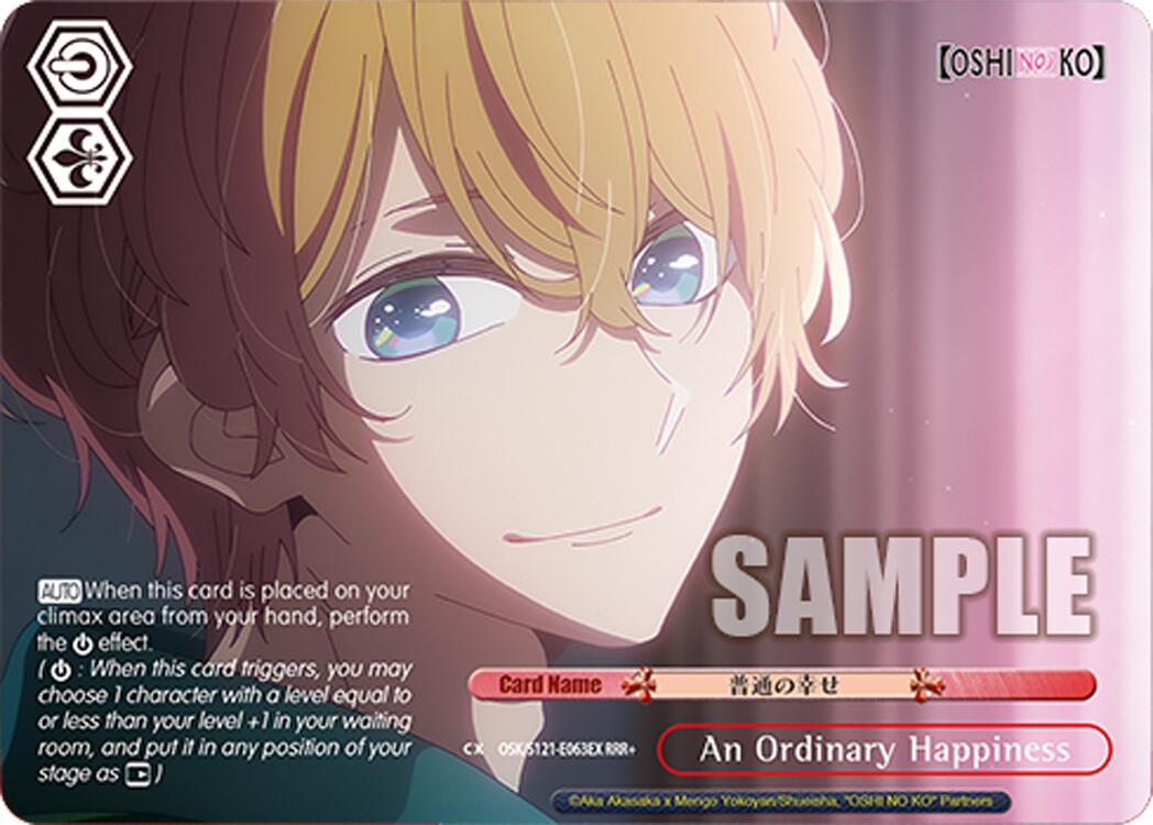 An Ordinary Happiness (OSK/S121-E063EX RRR+) [[OSHI NO KO] Vol.2] | Cracking-Singles