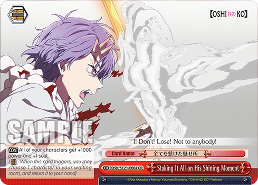 Staking It All on His Shining Moment (OSK/S121-E064 CR) [[OSHI NO KO] Vol.2] | Cracking-Singles