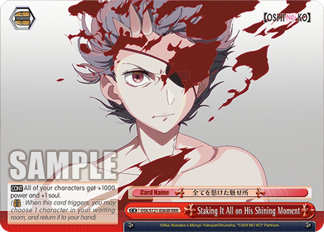 Staking It All on His Shining Moment (OSK/S121-E064R RRR) [[OSHI NO KO] Vol.2] | Cracking-Singles