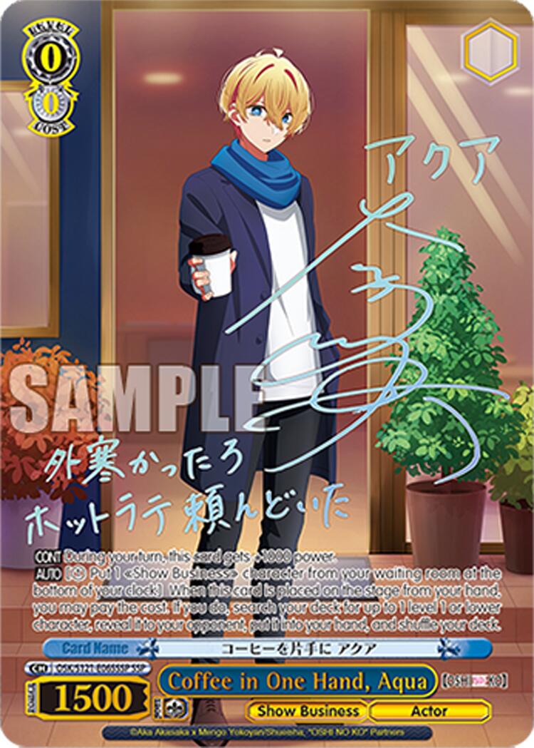 Coffee in One Hand, Aqua (OSK/S121-E065SSP SSP) [[OSHI NO KO] Vol.2] | Cracking-Singles