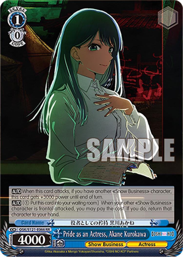 Pride as an Actress, Akane Kurokawa (OSK/S121-E066 RR) [[OSHI NO KO] Vol.2] | Cracking-Singles
