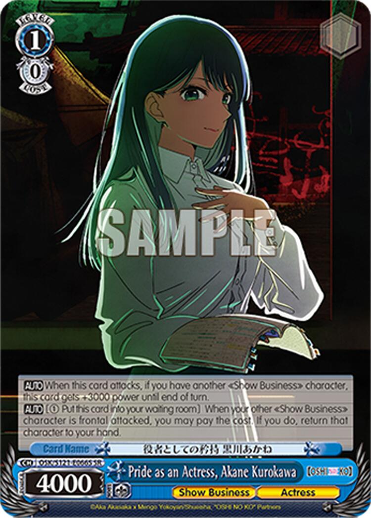 Pride as an Actress, Akane Kurokawa (OSK/S121-E066S SR) [[OSHI NO KO] Vol.2] | Cracking-Singles