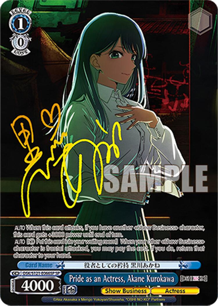 Pride as an Actress, Akane Kurokawa (OSK/S121-E066SP SP) [[OSHI NO KO] Vol.2] | Cracking-Singles