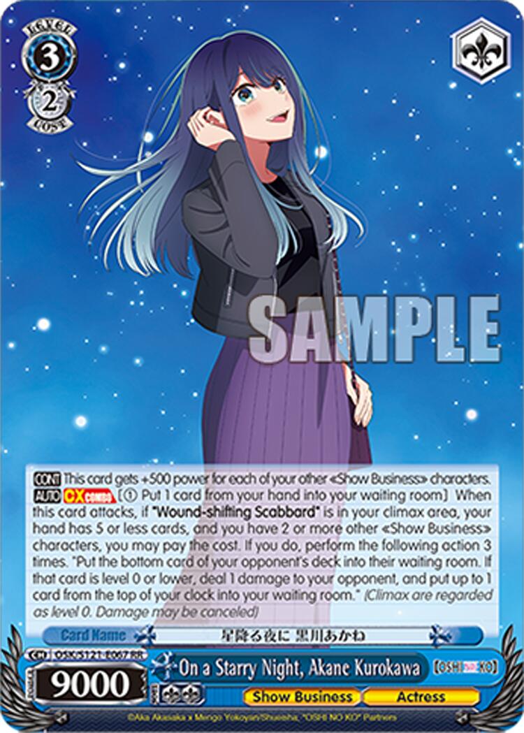 On a Starry Night, Akane Kurokawa (OSK/S121-E067 RR) [[OSHI NO KO] Vol.2] | Cracking-Singles