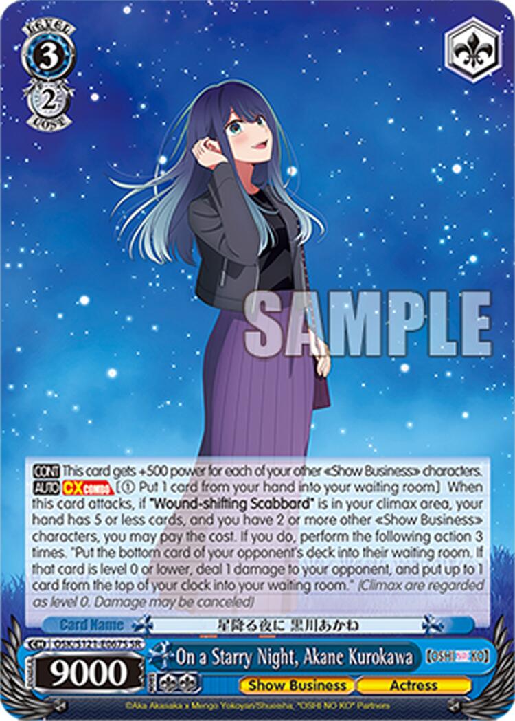 On a Starry Night, Akane Kurokawa (OSK/S121-E067S SR) [[OSHI NO KO] Vol.2] | Cracking-Singles