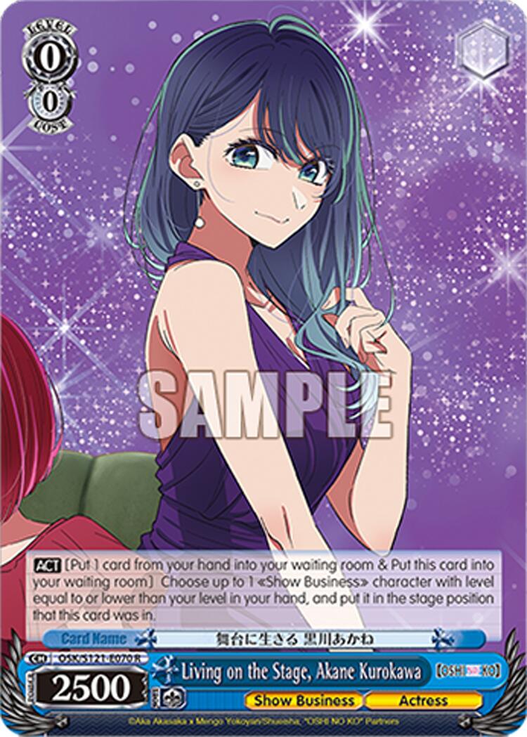 Living on the Stage, Akane Kurokawa (OSK/S121-E070 R) [[OSHI NO KO] Vol.2] | Cracking-Singles