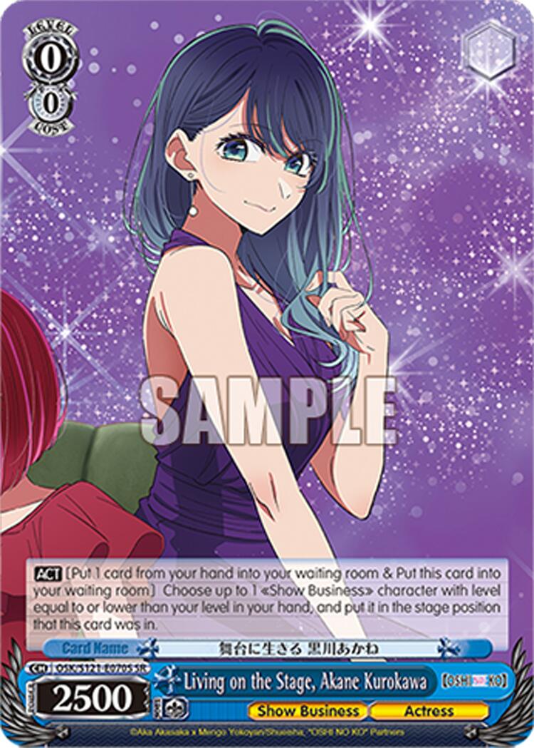 Living on the Stage, Akane Kurokawa (OSK/S121-E070S SR) [[OSHI NO KO] Vol.2] | Cracking-Singles