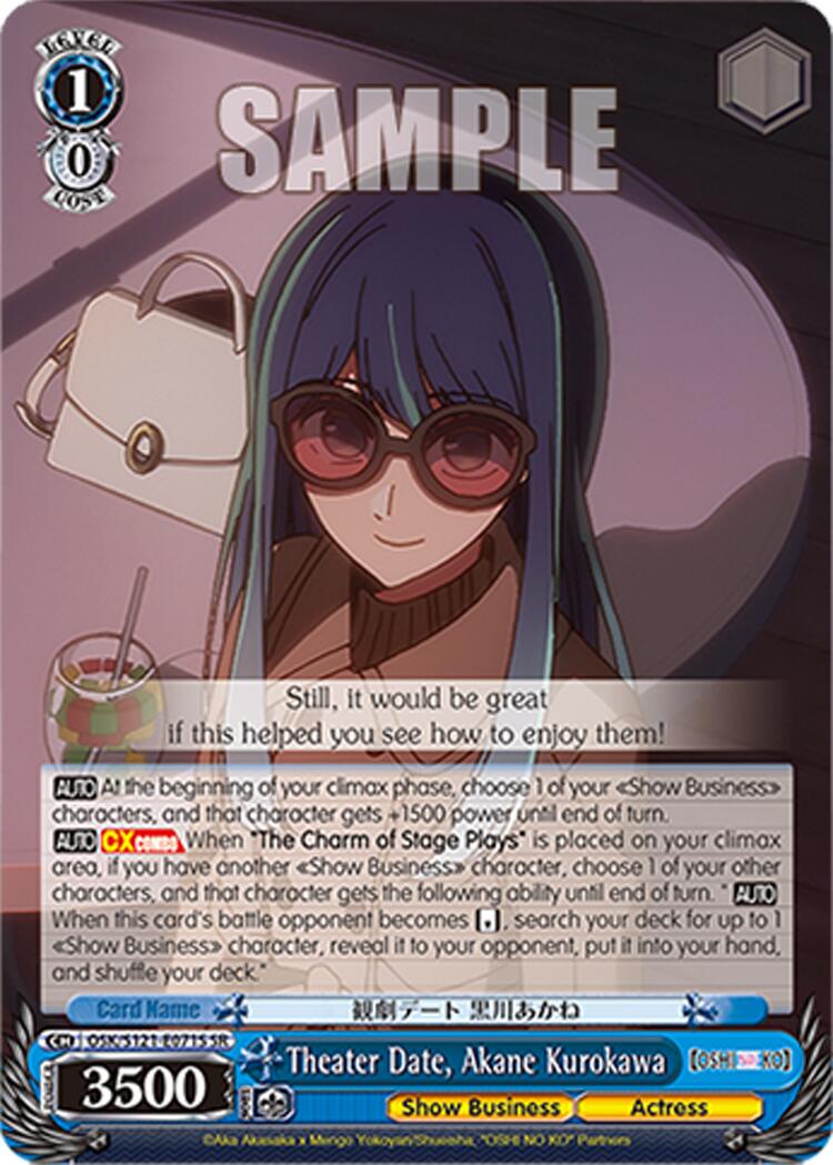 Theater Date, Akane Kurokawa (OSK/S121-E071S SR) [[OSHI NO KO] Vol.2] | Cracking-Singles