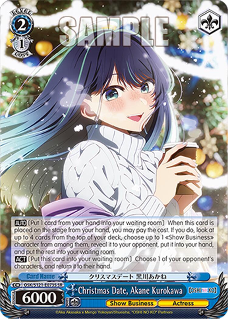 Christmas Date, Akane Kurokawa (OSK/S121-E073S SR) [[OSHI NO KO] Vol.2] | Cracking-Singles
