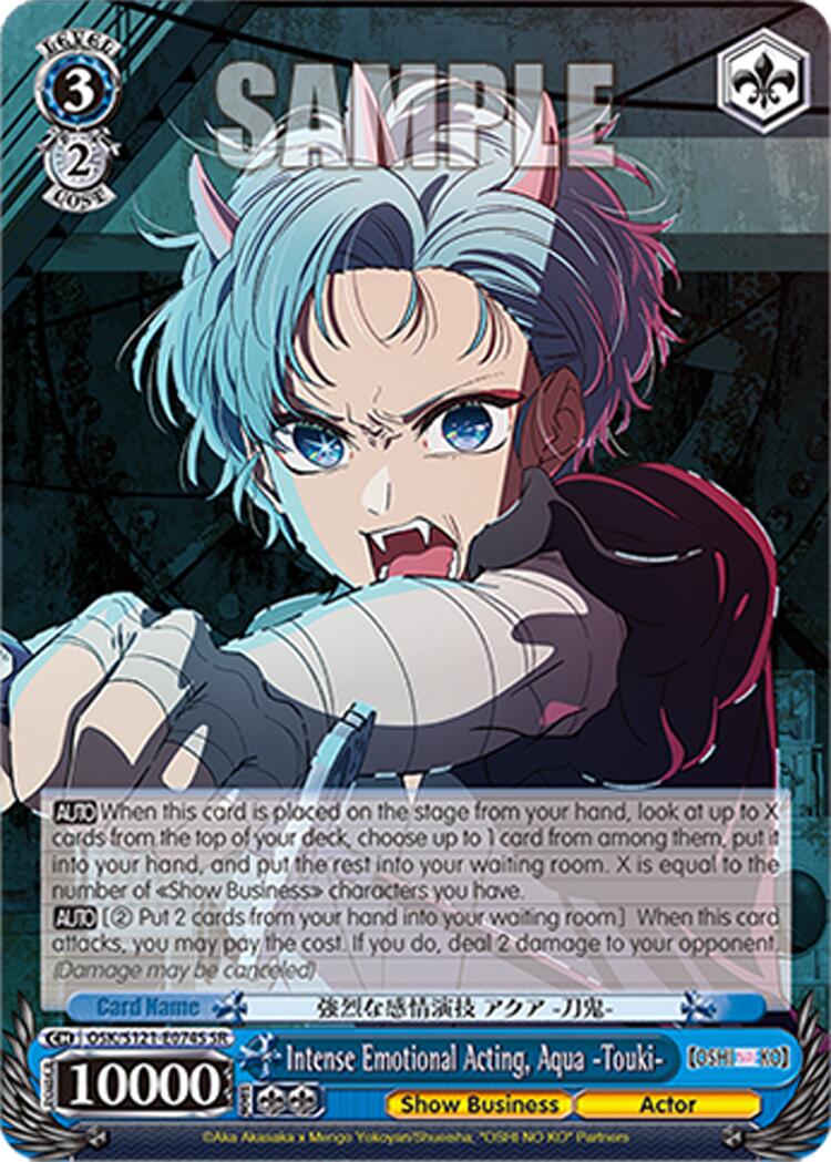 Intense Emotional Acting, Aqua -Touki- (OSK/S121-E074S SR) [[OSHI NO KO] Vol.2] | Cracking-Singles