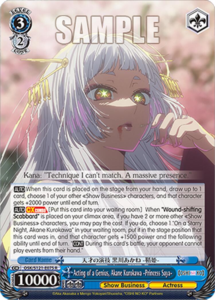 Acting of a Genius, Akane Kurokawa -Princess Saya- (OSK/S121-E075 R) [[OSHI NO KO] Vol.2] | Cracking-Singles