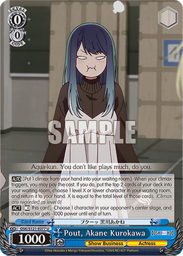 Pout, Akane Kurokawa (OSK/S121-E077 U) [[OSHI NO KO] Vol.2] | Cracking-Singles