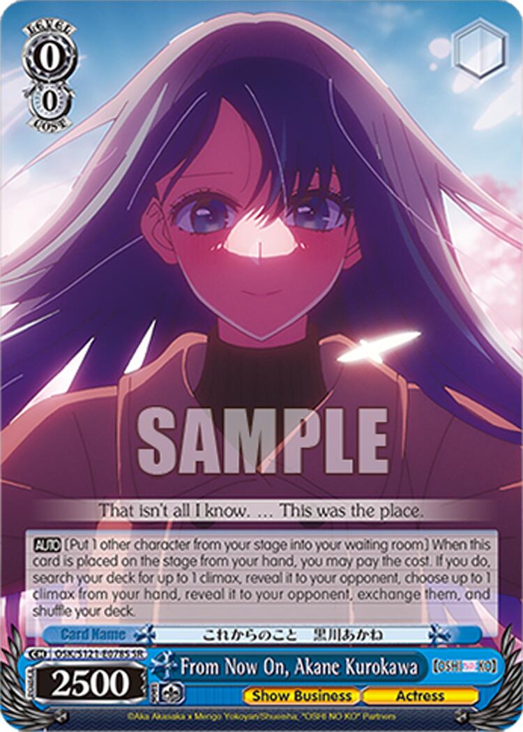 From Now On, Akane Kurokawa (OSK/S121-E078S SR) [[OSHI NO KO] Vol.2] | Cracking-Singles