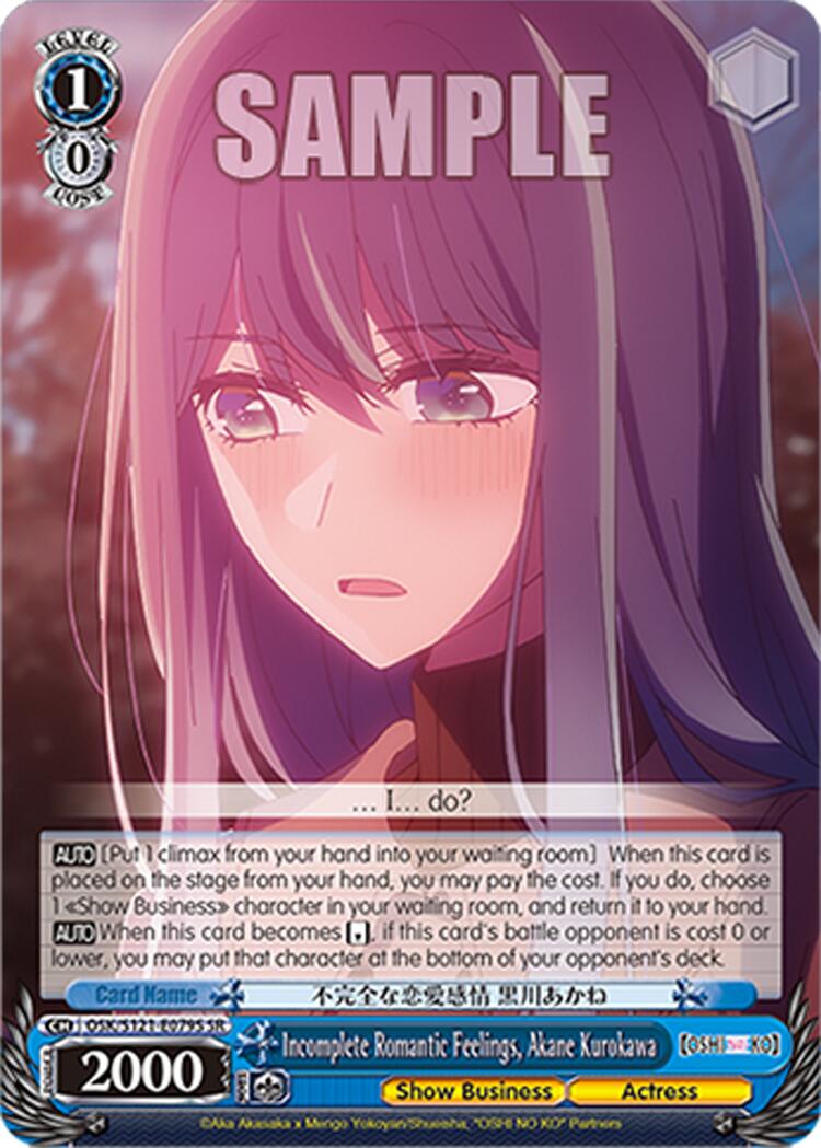 Incomplete Romantic Feelings, Akane Kurokawa (OSK/S121-E079S SR) [[OSHI NO KO] Vol.2] | Cracking-Singles