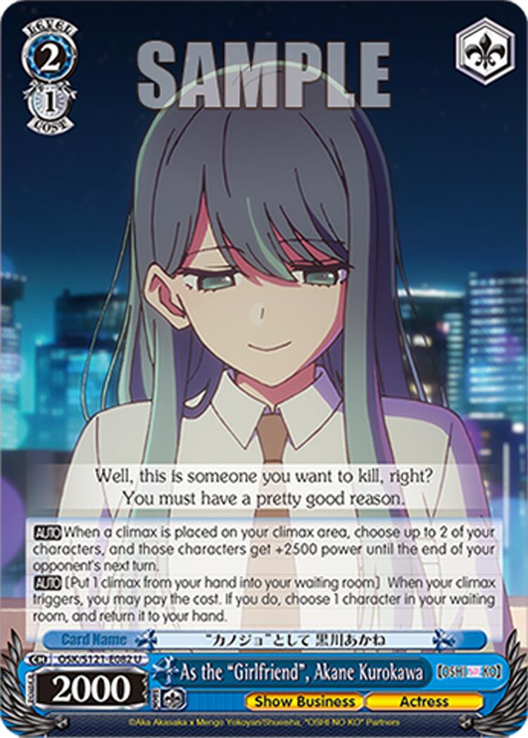 As the "Girlfriend", Akane Kurokawa (OSK/S121-E082 U) [[OSHI NO KO] Vol.2] | Cracking-Singles