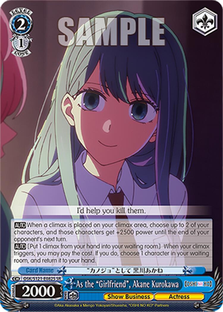 As the "Girlfriend", Akane Kurokawa (OSK/S121-E082S SR) [[OSHI NO KO] Vol.2] | Cracking-Singles