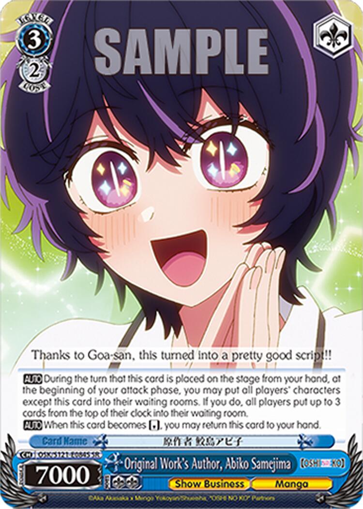 Original Work's Author, Abiko Samejima (OSK/S121-E084S SR) [[OSHI NO KO] Vol.2] | Cracking-Singles