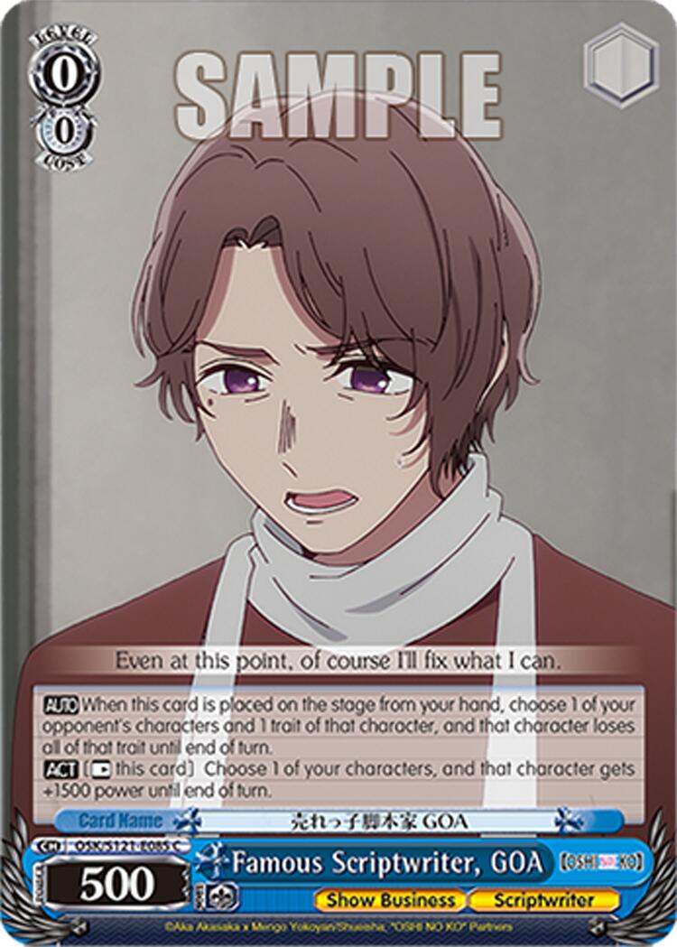 Famous Scriptwriter, GOA (OSK/S121-E085 C) [[OSHI NO KO] Vol.2] | Cracking-Singles